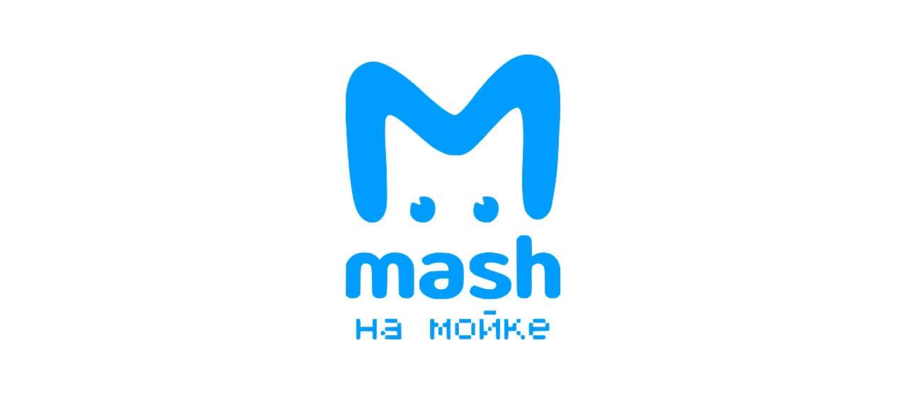 Mash на Мойке