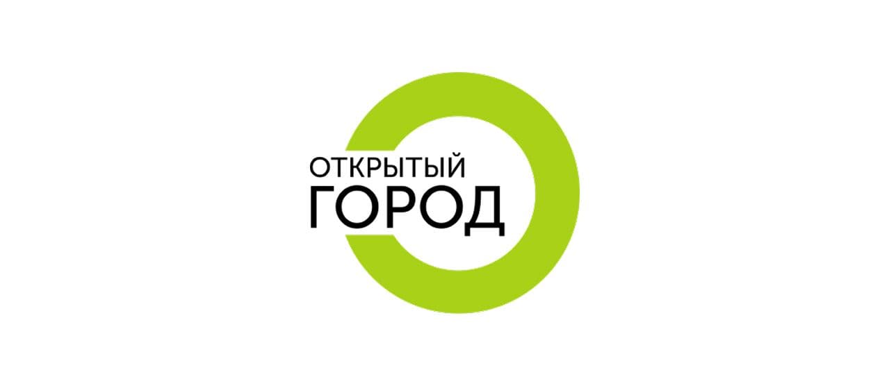 Культурно просветительский проект «Открытый город»