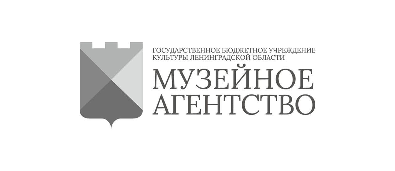 «Музейное агентство» Ленинградской области