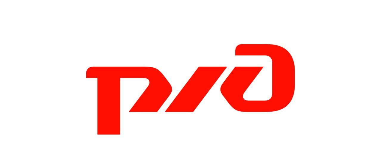 РЖД